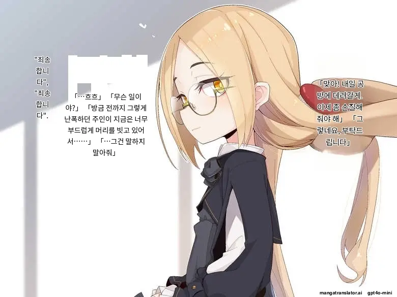 Ugoku Ningyou To No Seikatsu